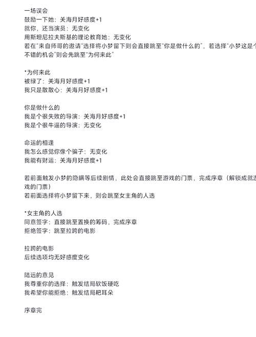 名利的游戏最新版本是多少？新手玩家必看版本更新介绍