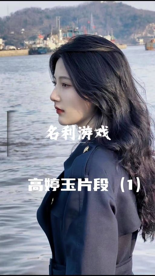 名利的游戏最新版本是多少？新手玩家必看版本更新介绍