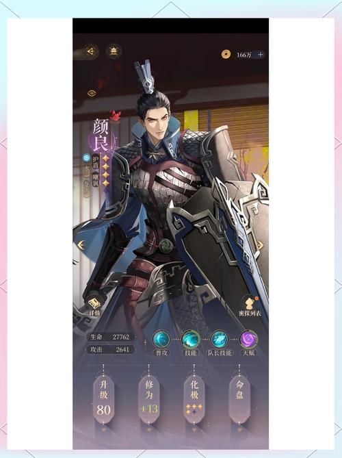 名利的游戏杨过游戏：推荐几款让你沉浸式体验的杨过手游