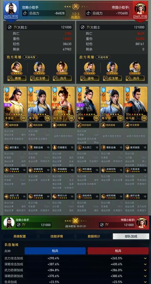 名利的游戏杨过游戏：推荐几款让你沉浸式体验的杨过手游