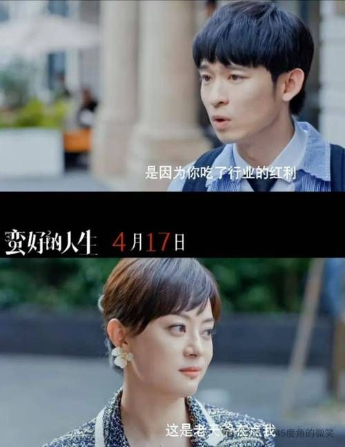 名利的游戏游戏下载：体验职场人生的抉择与挑战