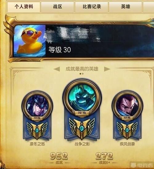 名利的游戏：解锁所有成就及结局的详细攻略