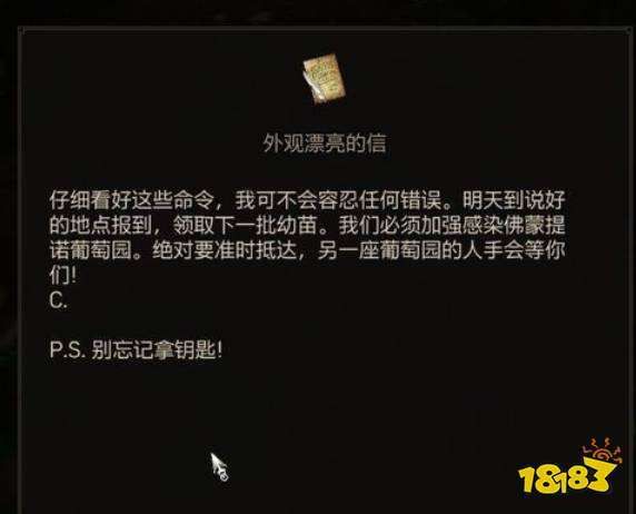 名利的游戏:解锁所有成就及结局的详细攻略 名利的游戏:解锁所有成就及结局的详细攻略
