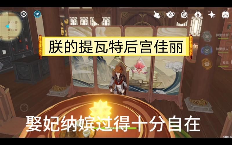 后宫佳丽下载地址大全：哪里能下载到游戏？