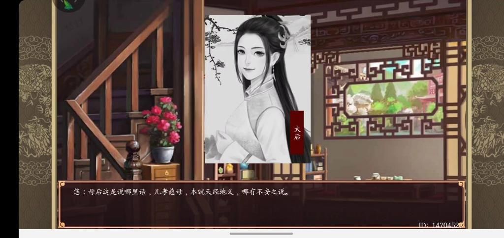 后宫佳丽下载地址大全：哪里能下载到游戏？