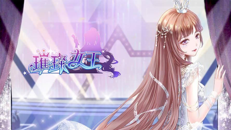 后宫佳丽下载途径有哪些？安全下载方法推荐