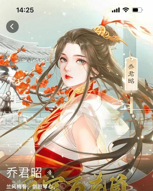 后宫佳丽安卓版：免费下载及游戏体验分享