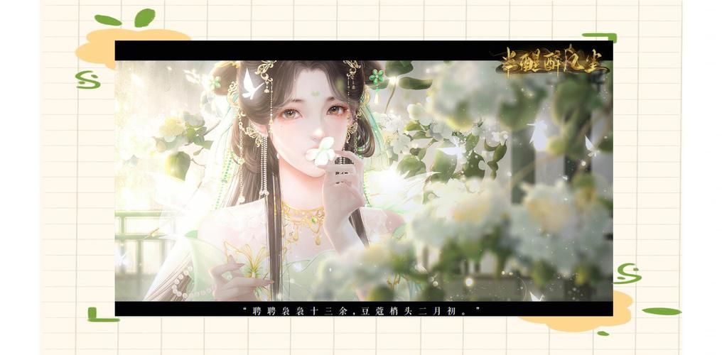 后宫佳丽安卓版：免费下载及游戏体验分享