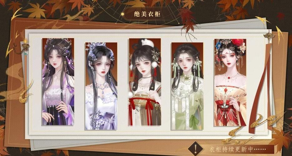 后宫佳丽手游介绍：趣味互动，佳丽养成攻略