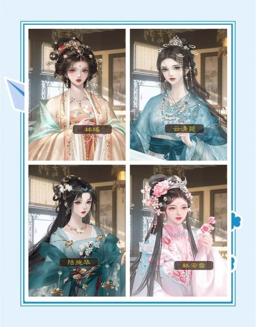 后宫佳丽最新消息:哪些美女加入后宫? 后宫佳丽最新消息:哪些美女加入后宫?