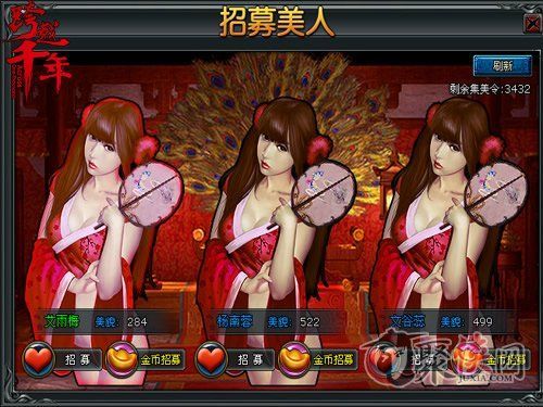 后宫佳丽汉化版下载：轻松获取游戏资源