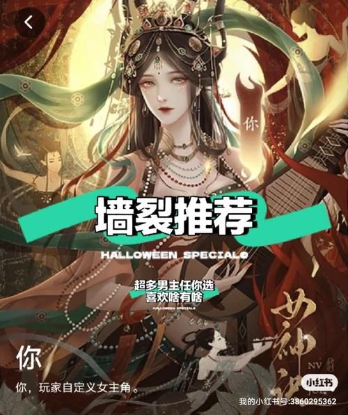 后宫佳丽游戏完美攻略：成为后宫至尊的秘诀