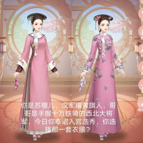 后宫佳丽游戏完美攻略：成为后宫至尊的秘诀