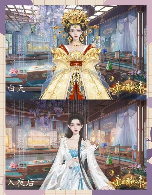 后宫佳丽游戏完美攻略：成为后宫至尊的秘诀