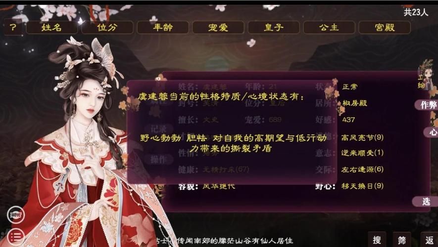 后宫佳丽游戏版本大全:超全合集推荐 后宫佳丽游戏版本大全:超全合集推荐