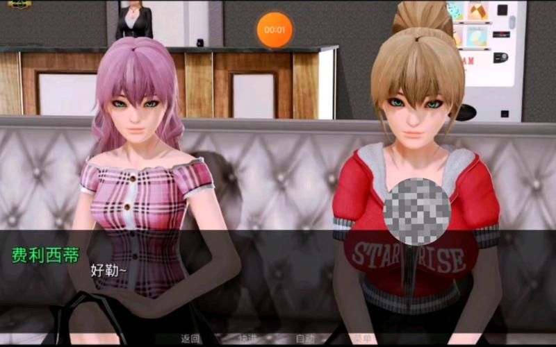 后宫大酒店官方正式版下载：体验最新版精彩游戏