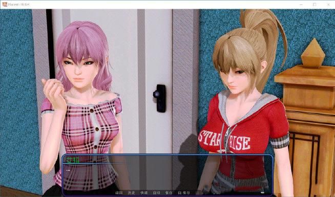 后宫大酒店更新地址：最新版本下载及游戏攻略