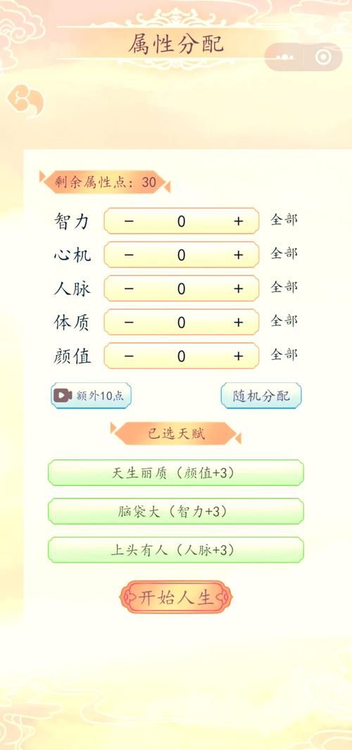 后宫大酒店更新地址：最新版本下载及游戏攻略