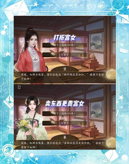 后宫大酒店最新更新内容：更多剧情等你解锁