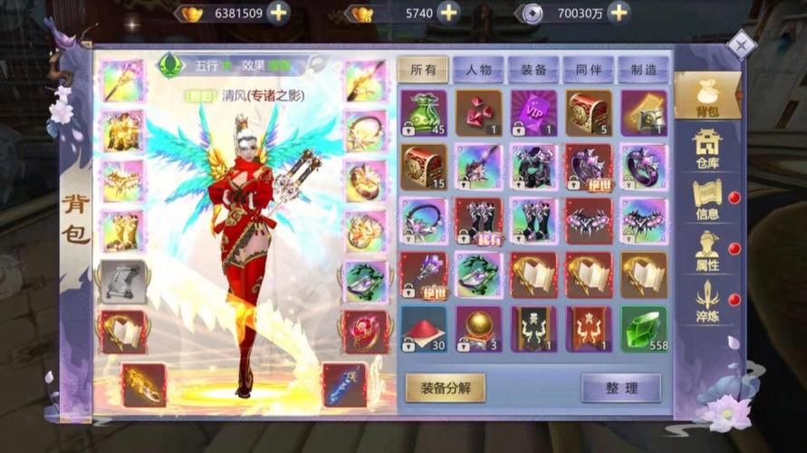 后宫大酒店杨过游戏测评：真实的玩家体验分享