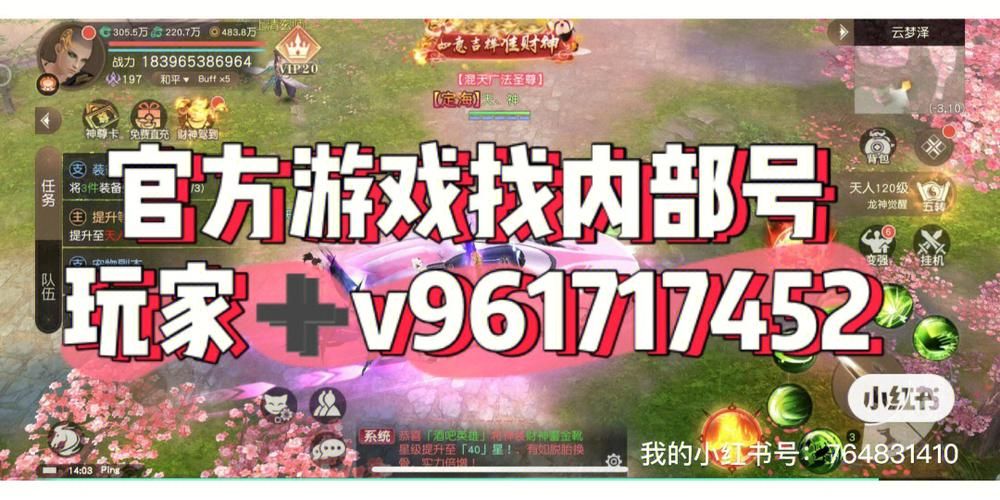 后宫大酒店杨过游戏测评:真实的玩家体验分享 后宫大酒店杨过游戏测评:真实的玩家体验分享