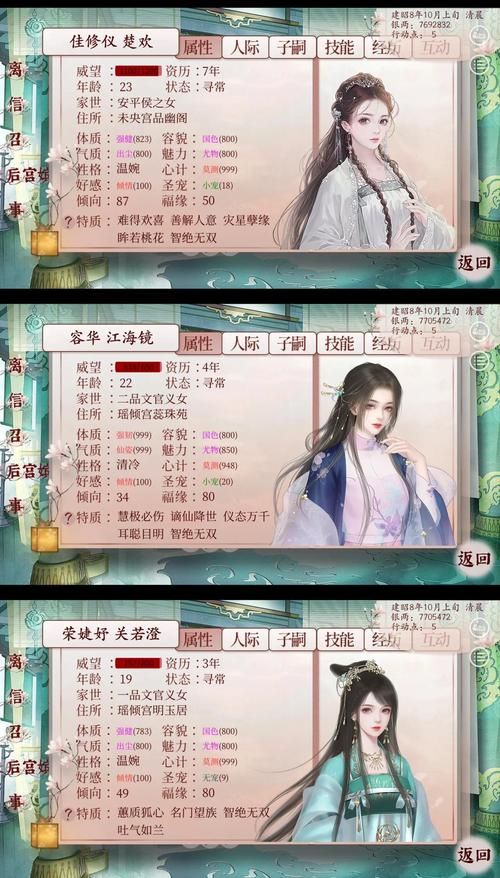 后宫大酒店绅士游戏攻略：快速通关秘籍分享