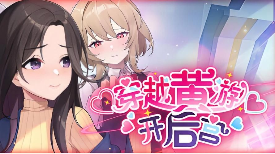 后宫牧场生活官网：休闲游戏，开启你的后宫牧场经营之旅！