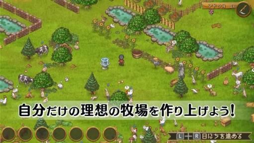 后宫牧场生活杨过游戏测评：值得一玩吗？