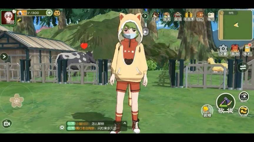 后宫牧场生活汉化版更新：有哪些新内容？