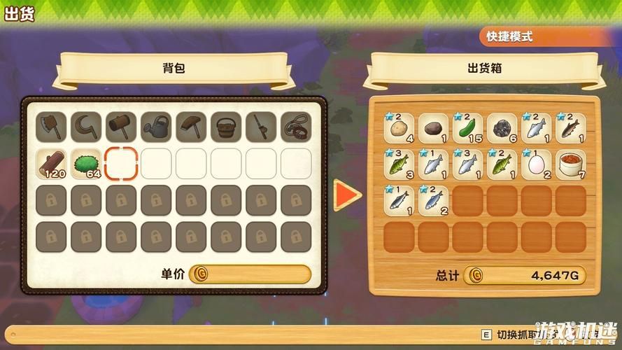 后宫牧场生活游戏官网入口：田园牧歌，开启你的后宫恋爱