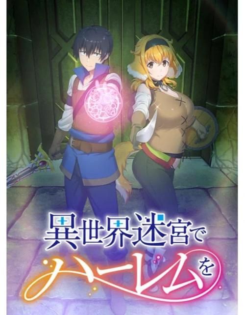 后宫牧场生活游戏攻略秘籍：解锁隐藏剧情与结局