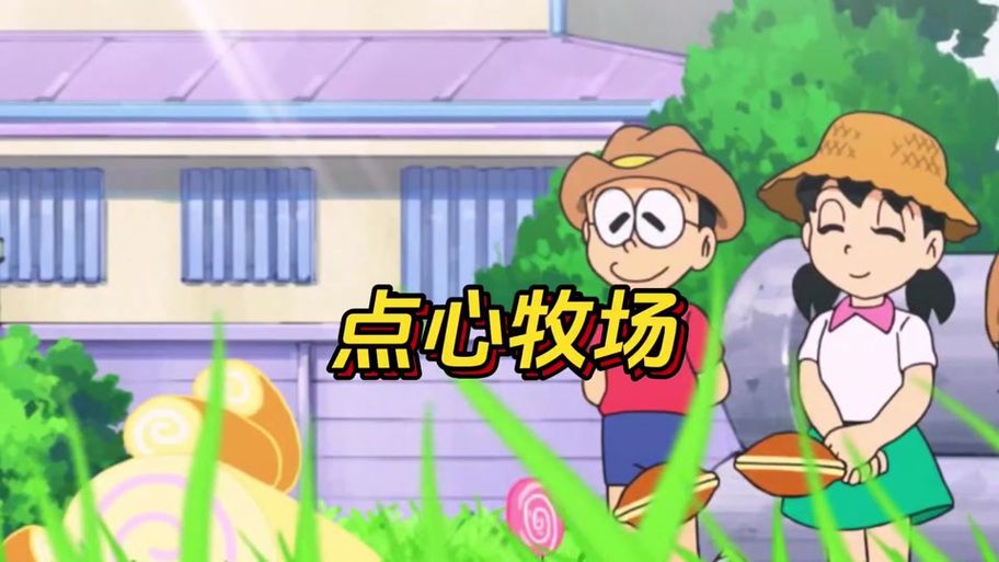 后宫牧场生活游戏最新版本更新了什么内容？