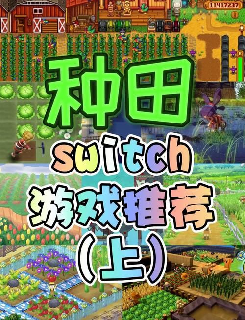 后宫牧场生活绅士游戏：轻松种田，收获美少女！