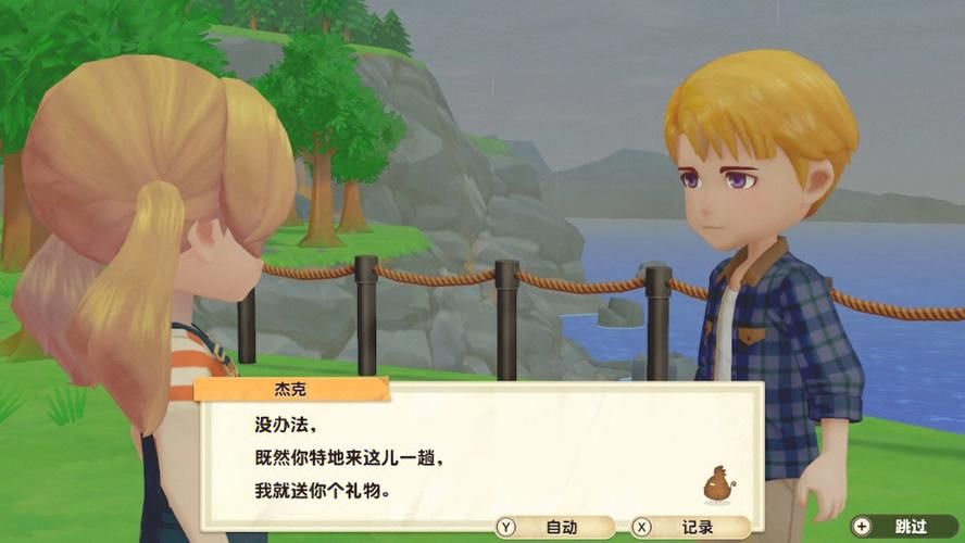 后宫牧场生活绅士游戏:轻松种田,收获美少女! 后宫牧场生活绅士游戏:轻松种田,收获美少女!