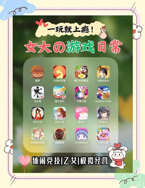 告别单身狗：宅男专属绅士游戏推荐指南