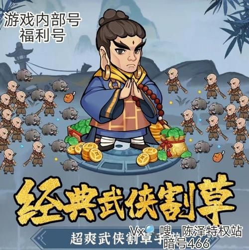 告别枯燥！小鸡游戏杨过游戏带你轻松玩转武侠江湖