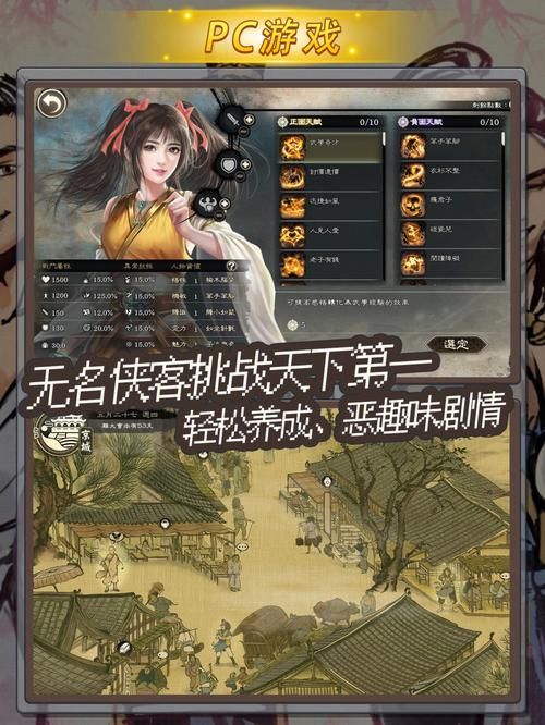 告别枯燥！小鸡游戏杨过游戏带你轻松玩转武侠江湖