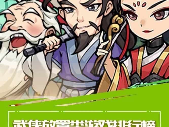 告别枯燥！小鸡游戏杨过游戏带你轻松玩转武侠江湖