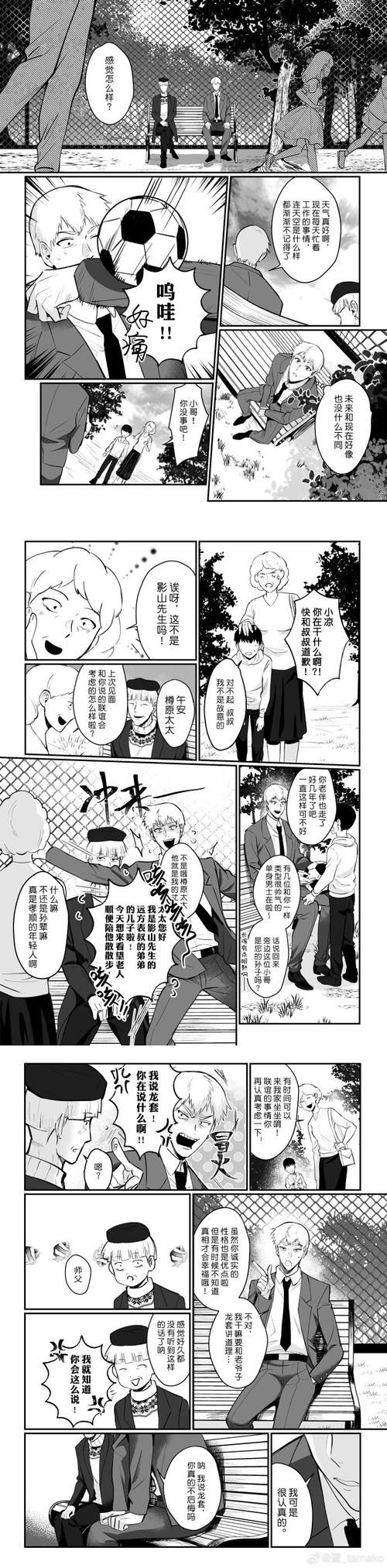 告别语言障碍！SUP安卓汉化版来袭