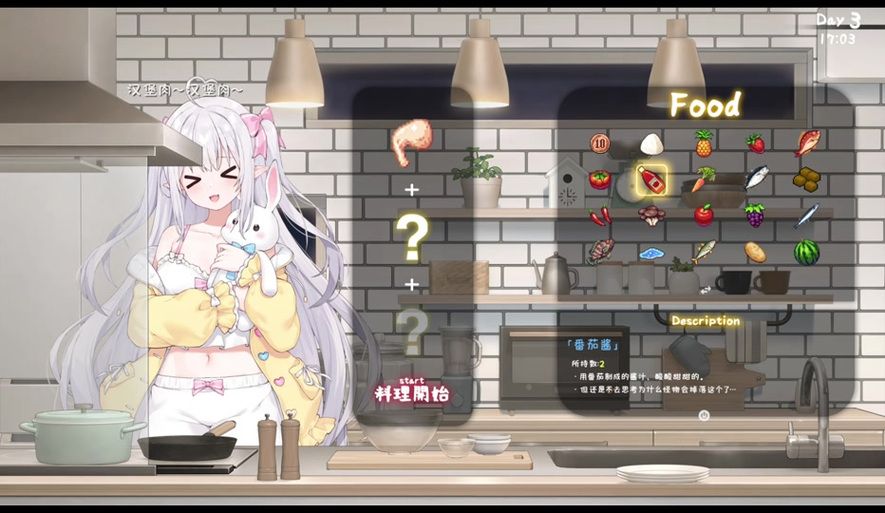 和存在感薄弱的妹妹一起生活：最新版本游戏攻略