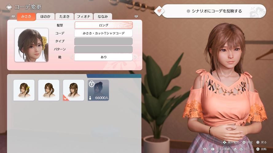 和美女有个约会官网：Steam新游即将上线，你准备好了吗？