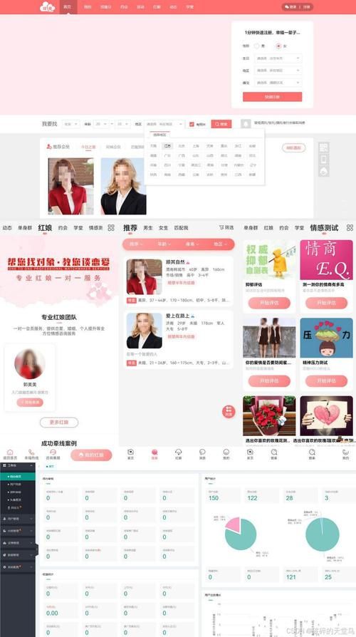 哪里可以下载冥婚交友中心？安全可靠的下载方式
