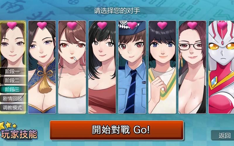 哪里可以下载勾八狂想曲V2.10安卓版？安全吗？