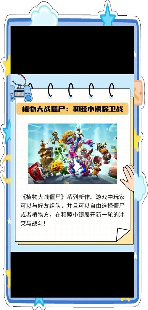 哪里可以下载困难时期游戏？多种资源任你选