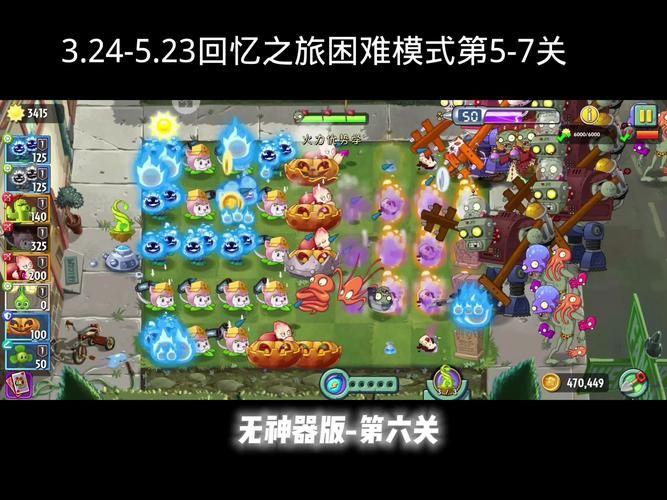 哪里可以下载困难时期游戏？多种资源任你选