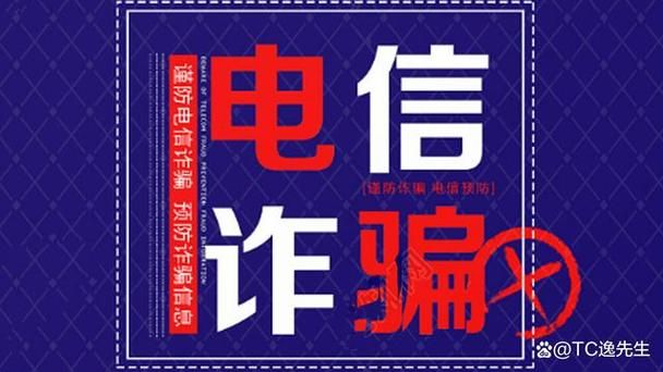 哪里可以下载爱欲の色？陌生链接勿点击，谨防诈骗陷阱！