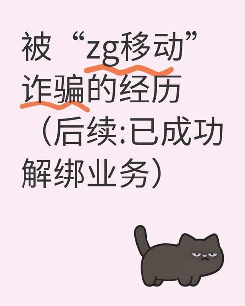 哪里可以下载爱欲の色？陌生链接勿点击，谨防诈骗陷阱！