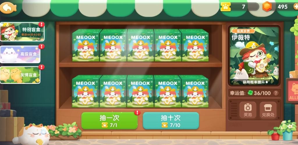 喵喵岛3下载地址大全,安全可靠的下载方式 喵喵岛3下载地址大全,安全可靠的下载方式