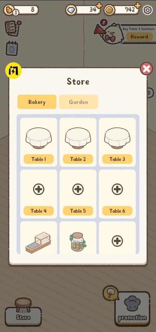 喵喵岛3安卓最新版本下载地址及安装教程