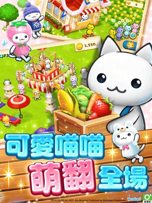 喵喵岛3安卓最新版本下载地址及安装教程